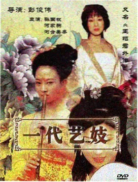 黑暗荣耀 韩剧复仇剧集